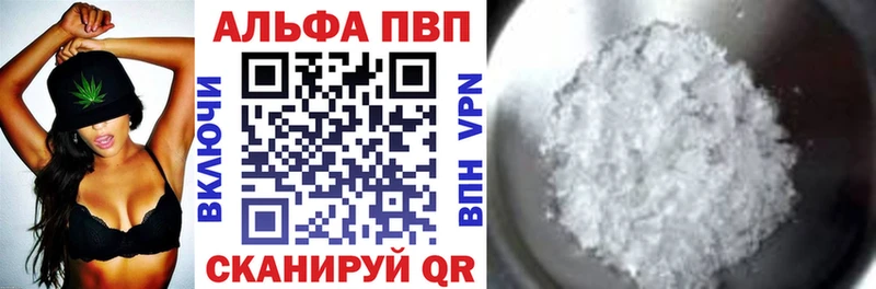 A PVP крисы CK  Купить закладки  Острогожск 