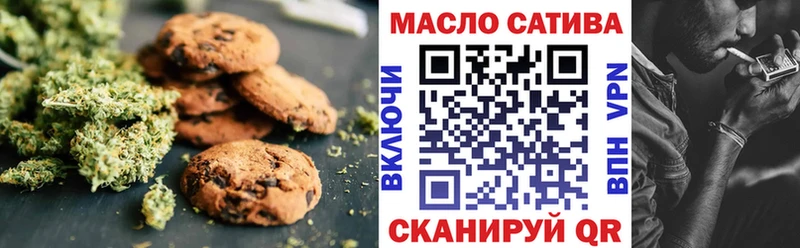Купить где  Острогожск  Печенье с ТГК конопля 