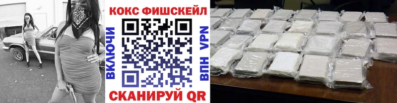 Купить где  Острогожск  Cocaine Перу 