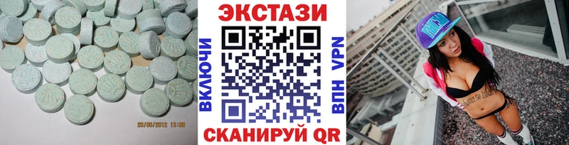 Ecstasy MDMA Острогожск