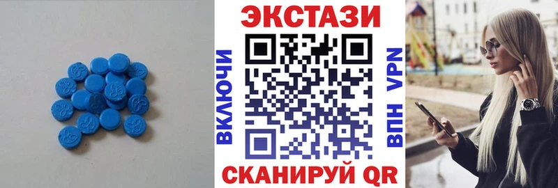 ЭКСТАЗИ круглые Купить Острогожск
