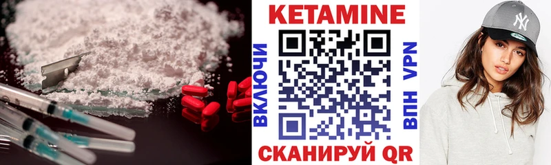 Купить  Острогожск  КЕТАМИН ketamine 