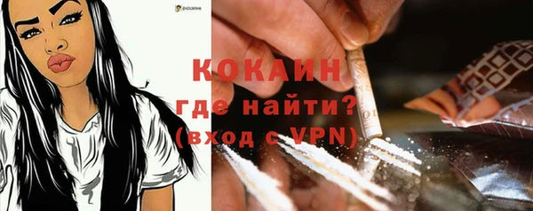 кристаллы Бородино