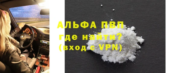 мефедрон VHQ Бронницы