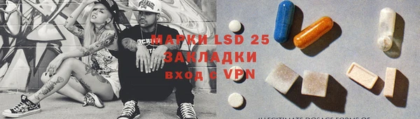 мефедрон VHQ Бронницы