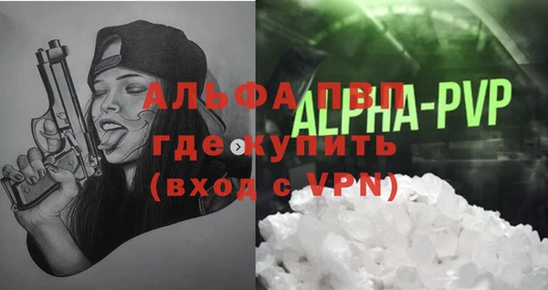 кристаллы Бородино