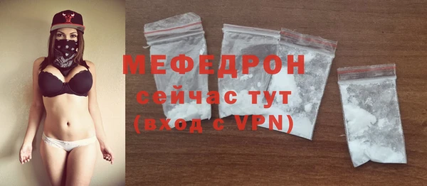 спиды Бугульма
