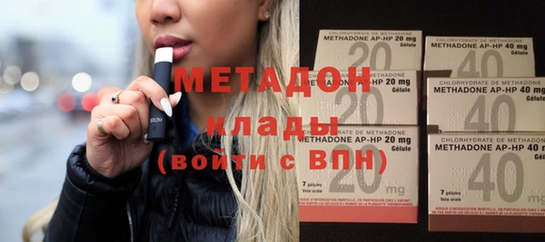 спиды Бугульма