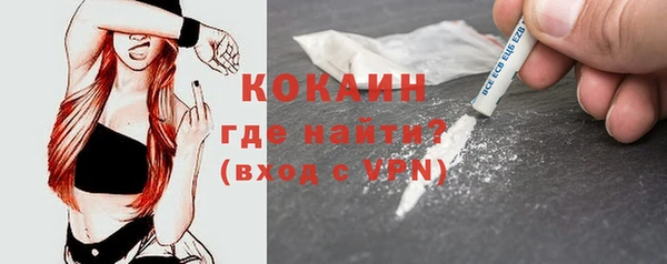 кристаллы Бородино
