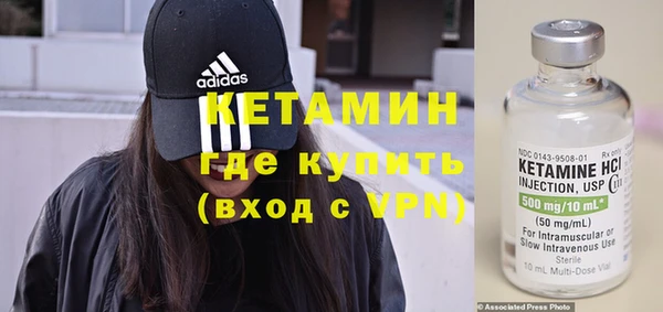 мефедрон VHQ Бронницы