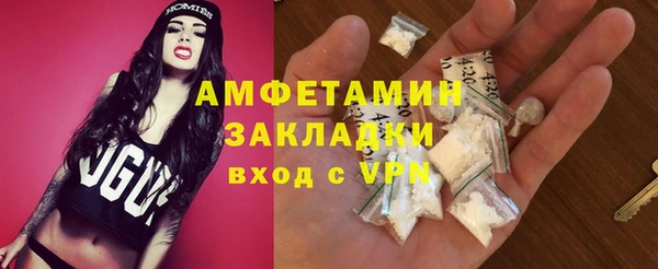 спиды Бугульма