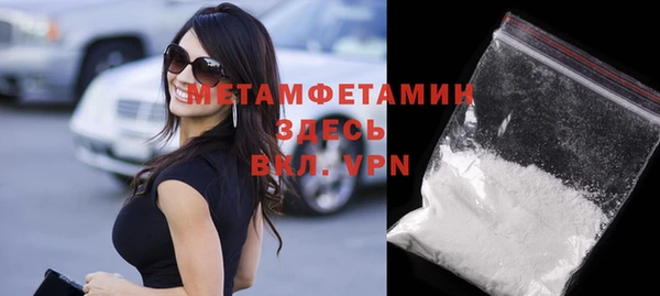 спиды Бугульма
