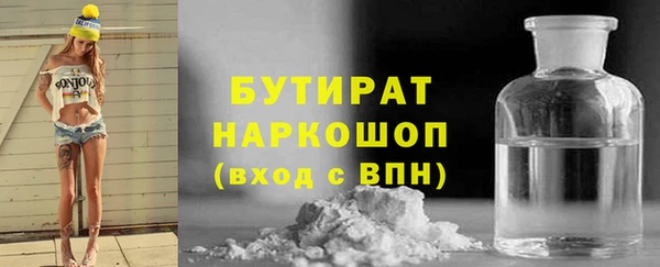 кристаллы Бородино
