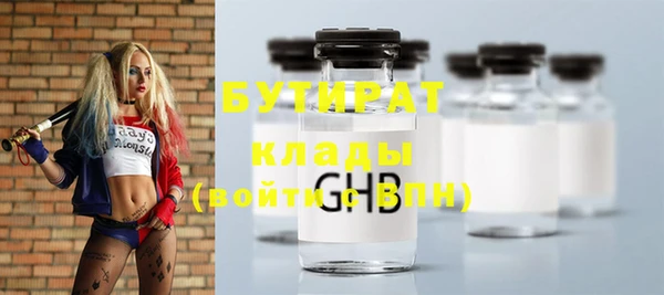 спиды Бугульма