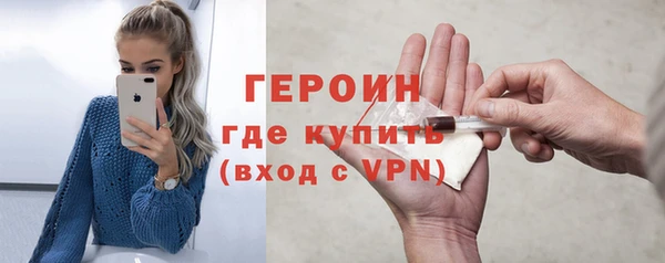спиды Бугульма
