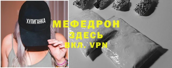кристаллы Бородино