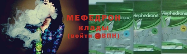 мефедрон VHQ Бронницы