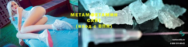 кристаллы Бородино