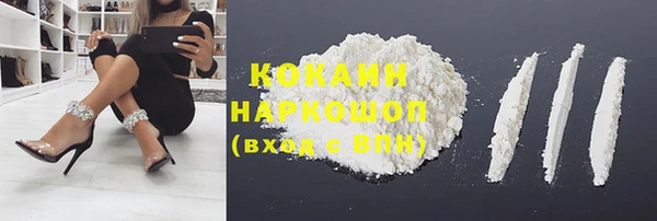 спиды Бугульма