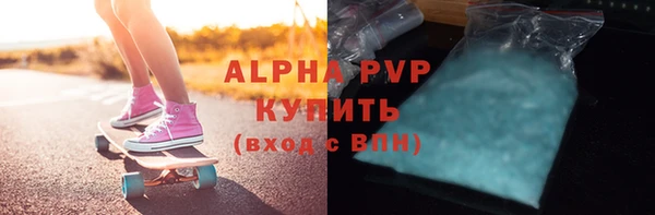 спиды Бугульма