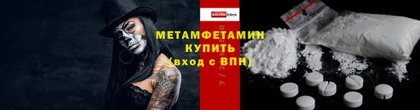кристаллы Бородино