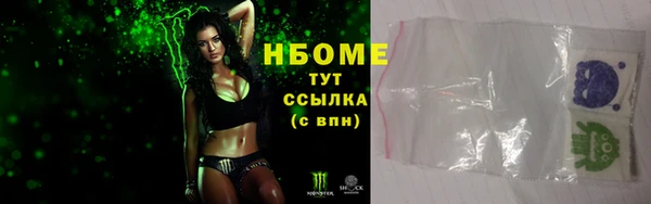 мефедрон VHQ Бронницы