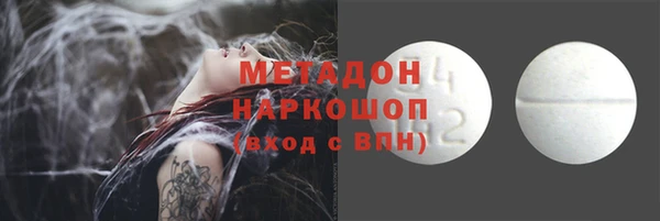 кристаллы Бородино