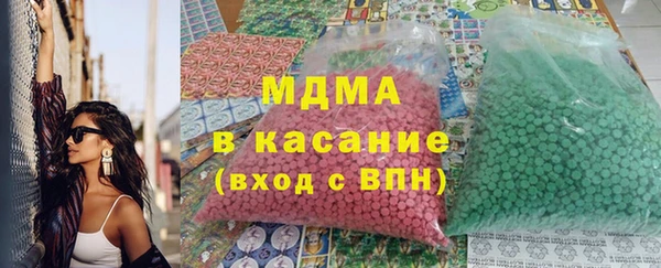 кристаллы Бородино