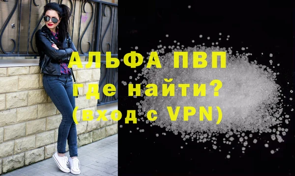 спиды Бугульма