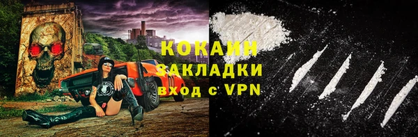 спиды Бугульма