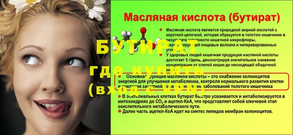 мефедрон VHQ Бронницы