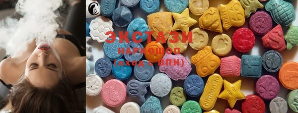 мефедрон VHQ Бронницы