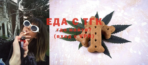 кристаллы Бородино