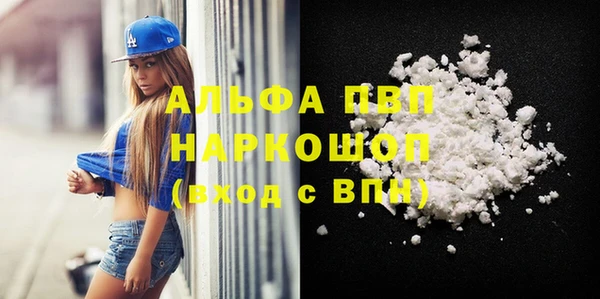 кристаллы Бородино