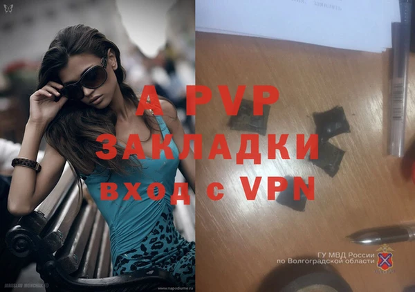 кристаллы Бородино