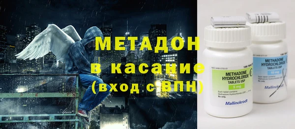 мефедрон VHQ Бронницы