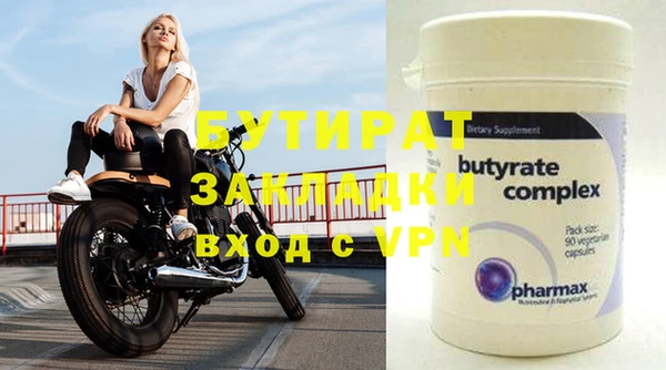 мефедрон VHQ Бронницы