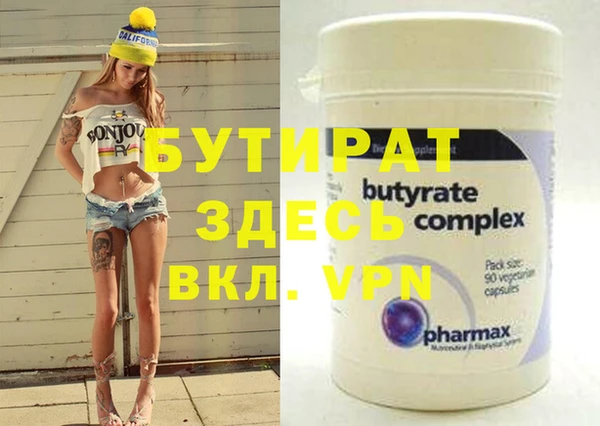спиды Бугульма