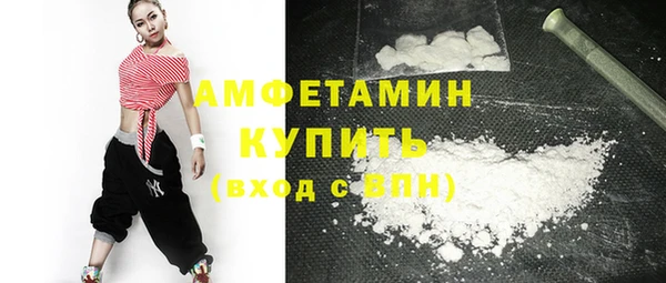 spice Верхний Тагил