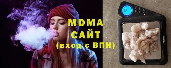 кристаллы Бородино