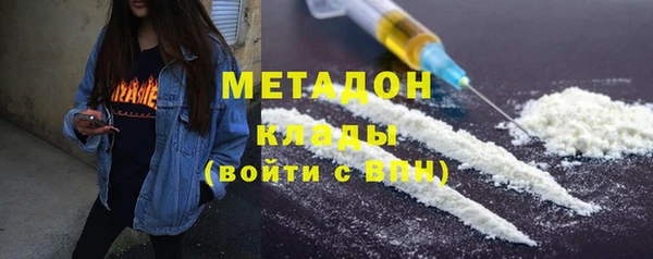 спиды Бугульма