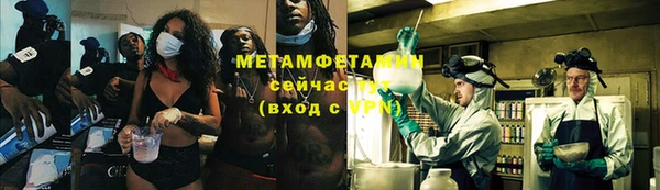 спиды Бугульма