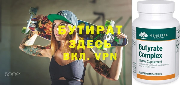 спиды Бугульма