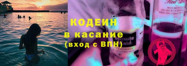 мефедрон VHQ Бронницы