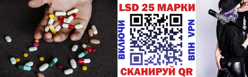 LSD-25 экстази ecstasy  Купить закладки  Острогожск 