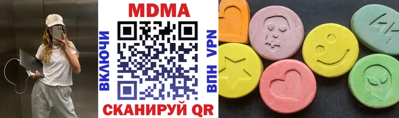 MDMA VHQ  Купить где  Острогожск 