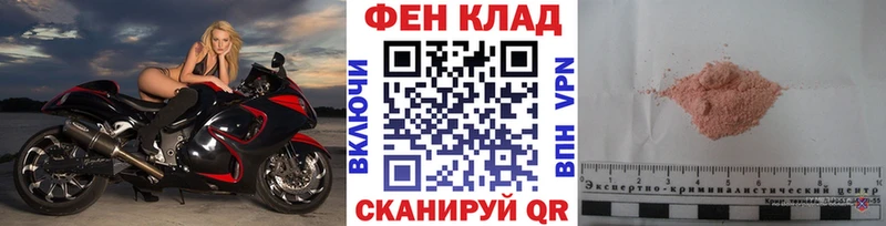 Первитин мет  Купить где  Острогожск 