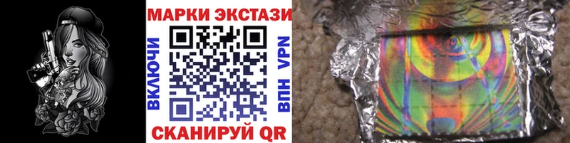 Купить закладки  Острогожск  Наркотические марки 1,5мг 
