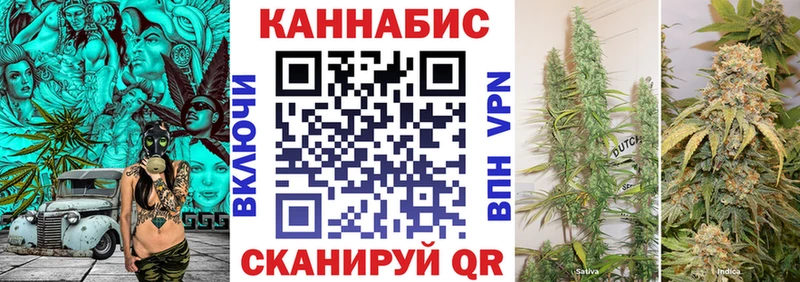 Шишки марихуана White Widow Острогожск