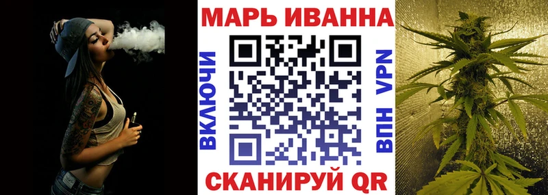 Купить  Острогожск  Бошки Шишки гибрид 